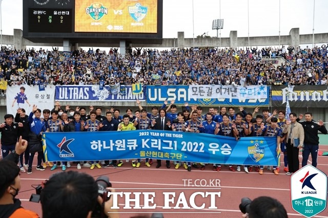 17년 만에 통산 세 번째 K리그 우승을 차지한 울산현대선수단이 우승 플래카드를 펼쳐들고 기념촬영을 하고 있다./K리그 제공
