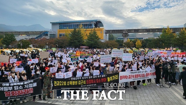 성난 의정부시민들이 16일 오후 의정부시청앞 잔디광장에서 김근식 의정부 갱생시설 입소 철회를 촉구하는 결의대회를 열고 있다. /의정부=김성훈 기자