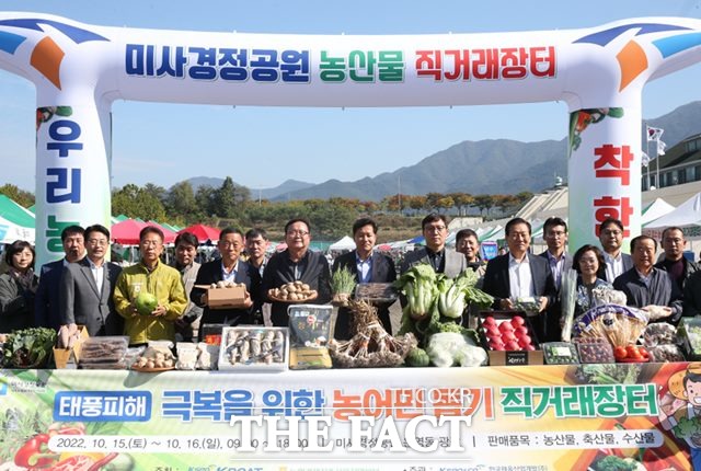 미사경정공원 농산물 직거래장터 개장식에서 이홍복 경주사업총괄본부장(오른쪽 8번째)과 황준구 농협 서울지역본부장(오른쪽 9번째)을 비롯한 행사 관계자들이 기념사진을 촬영하고 있다./경주사업총괄본부 제공