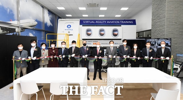 백석대학교가 17일 항공안전 다인 체험시설인 ‘백석XR센터 가상항공체험관’ 개관식을 가졌다. / 벡석대학교 제공