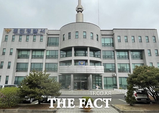 포천경찰서 전경./더팩트 DB