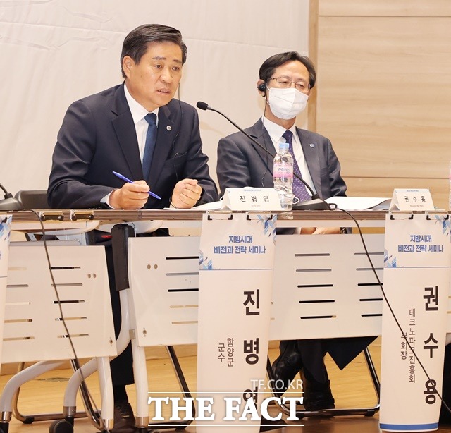 진병영 함양군수가 국회의원회관 대회의실에서 국내외 전문가 15명이 참석한 가운데 열린 ‘지방시대 비전과 전략세미나’에지방자치단체장으로써 유일하게 토론자로 초청받아 지방소멸 대응과 지역균형발전 방향을 함께 논의하고 있다./함양군 제공