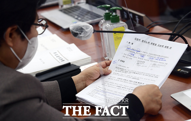 국회 환노위 여당 간사인 임이자 국민의힘 의원이 김문수 경제사회노동위원장의 고발 관련 문서를 살피고 있다.