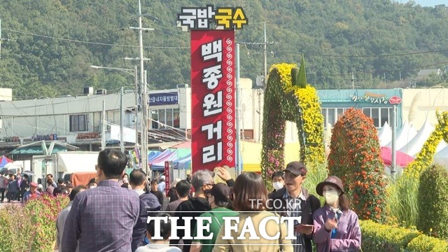 백종원 국밥거리. / 예산군 제공