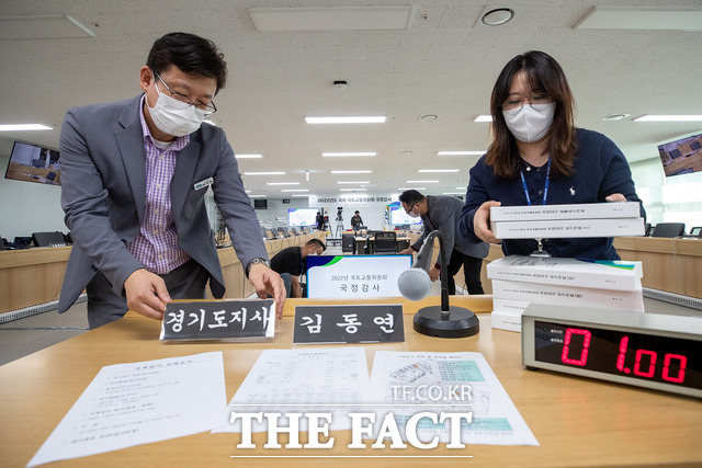 18일 열릴 국회 행정안전위원회의 경기도에 대한 국정감사에서는 경기북부특별자치도 신설과 지역화폐에 질의가 집중될 전망이다. 사진은 지난 14일 열린 국토위 국감을 준비하는 모습./경기도 제공