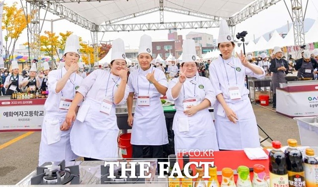 제1회 예산글로벌푸드 챔피언십 요리대회 / 예산군 제공