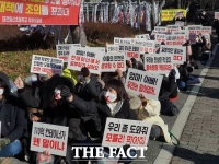  '모듈러 교실 설치 반대' 대전 용산초 학생 219명 등교 거부