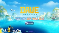  넥슨 민트로켓, '데이브 더 다이버' 27일 스팀 앞서 해보기 출시