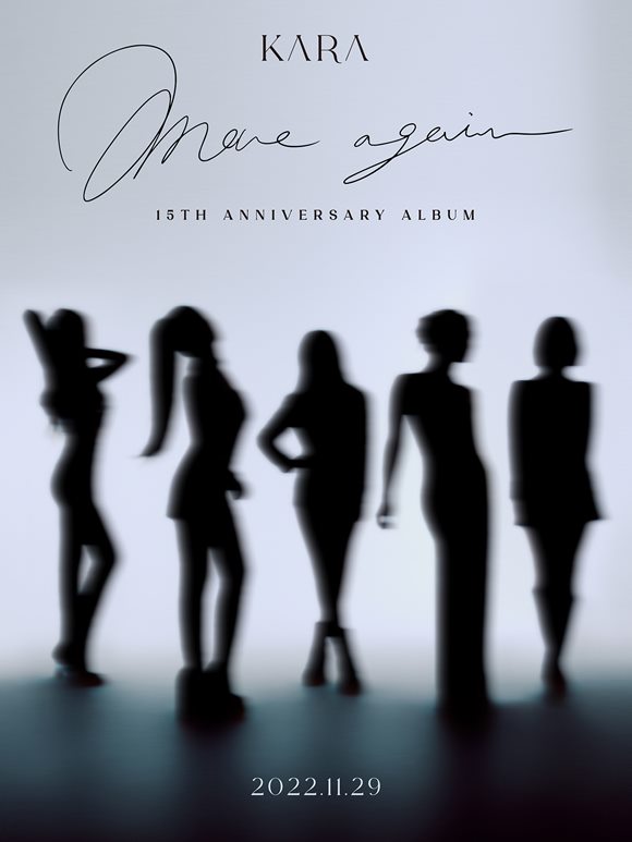걸그룹 카라가 11월 29일 새 앨범 MOVE AGAIN을 발매하고 7년 만에 완전체로 돌아온다. /알비더블유(RBW) 제공