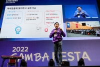  삼성바이오로직스, '삼바 축제' 개최…역대 최대 규모