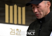  文 전 대통령 '감사원법 위반' 고발사건 경찰 이송