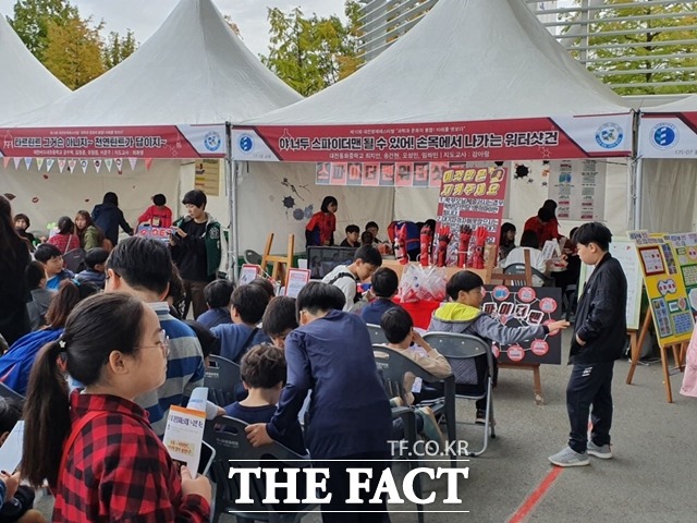 2019년 제10회 대전영재페스티벌 부스에서 학생들이 체험하고 있다. / 대전시교육청 제공