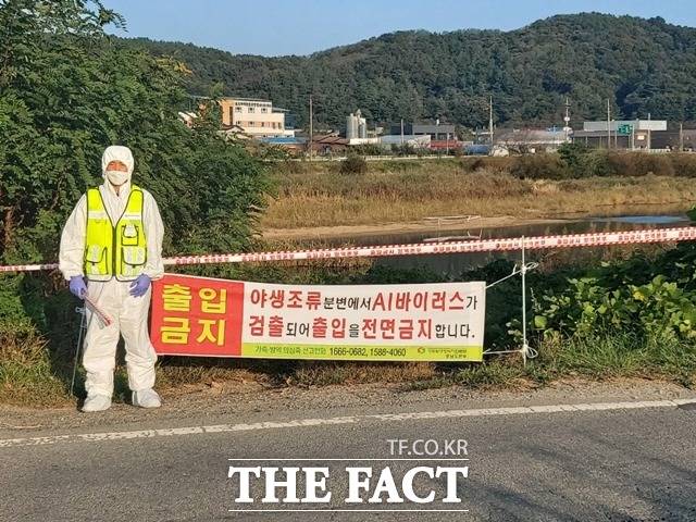 충남 천안시가 AI 인체감염 대응계획’을 수립했다. / 충남 천안시의 AI방역 초소 모습. / 천안시 제공