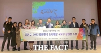  성동구, 대한민국 도시대상 국토부장관상…'스마트도시' 인정