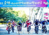  순천 아시아 산악자전거 챔피언십 개막, 5일간 각축 돌입