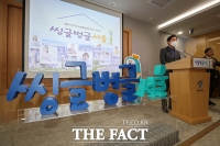  서울시, 고립위험 1인가구 12만명 실태조사