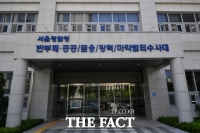  '불법청약 브로커 연루 의혹' 서울경찰청 소속 경위 입건