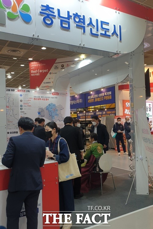 충남도와 홍성·예산군은 20~22일까지 서울 코엑스에서 한국프랜차이즈 산업협회가 주최해 열리는 ‘IFS 프랜차이즈 창업박람회’에 참여해 홍보 부스 운영 및 투자 상담을 진행한다. / 예산군 제공