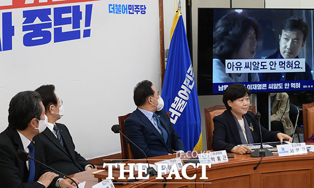 과거 남욱 변호사의 발언과 관련해 영상 자료 시청하는 지도부.