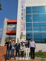  하동녹차연구소, 2년 연속 친환경 인증 우수기관