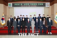  충북도, 중‧남부권 기업 현장 목소리 청취