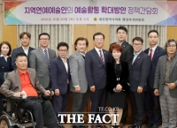  대전시의회, 문화예술인 활동 확대 간담회 개최