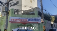  서대구지구재개발정비사업 마을서 주민 극단적 선택, 의견 '분분'