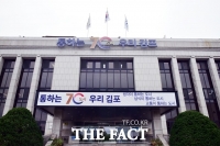  김포시, 중대재해 발생 '최소' 넘어 '제로화' 도전