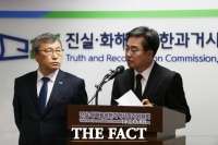  김동연, 선감학원 피해자에 공식 사과…
