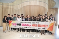  박상돈 천안시장, MZ세대 직원들과 소통