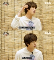  방탄소년단 진 '연예인 친구 10명 안돼…부담스럽다더라'
