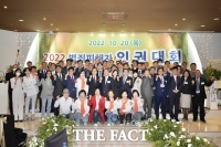  천안아산범피센터, 범죄피해자 인권대회 개최