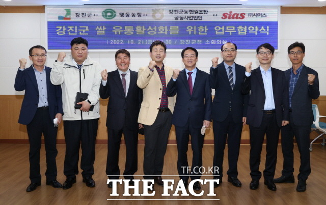 강진쌀 유통활성화 엽무협약 체결/강진군 제공