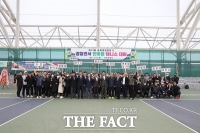  충북경찰청 경찰관서 한마음 테니스대회 개최