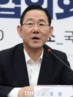  주호영 