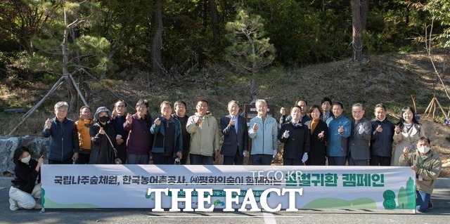 한국농어촌공사는 국립나주숲체원을 비롯해 (사)평화의숲과 ‘꿀벌 귀환 캠페인’을 벌였다. / 농어촌공사 제공