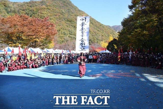 경기의 소금강 소요산에서 지난 23일 열린 소요단풍문화제 행사 모습. /동두천시 제공