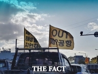  제주제2공항 전략환경영향평가 공개검증 여부 '촉각'