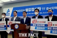  민주당 '양곡법 개정안 시장격리 최소화 법안...반드시 통과시킬 것'