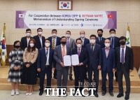  충북테크노파크-베트남 혁신진흥청, 혁신기술 교류 ‘맞손’