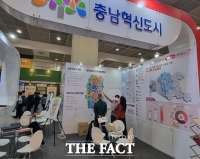  충남도·홍성·예산군, 내포신도시 상권 활성화 공동 대응