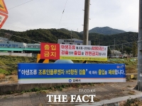  김해 사촌천 쇠오리 '고병원성 조류인플루엔자' 확진…방역에 총력