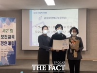  무안군보건소, 우수사례 부분 ‘보건교육’ 금상