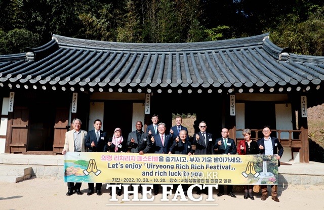 전국경제인연합회와 그리스 등 7개국 대사가 삼성을 일군 창업주 이병철 선생의 생가가 있는 경남 의령군을 찾았다./의령군 제공