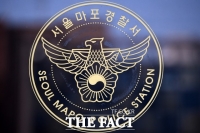  경찰, '공직선거법 위반' 박강수 마포구청장 수사