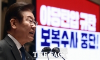  민주당, '尹 시정연설' 본회의장 불참키로…