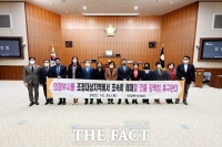  의정부시의회, 의정부시 조정대상지역 해제 강력 촉구 