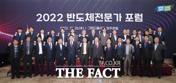 충북도와 청주시,충북테크노파크, 충북반도체산업육성협의회는 26일 반도체 초강대국 실현을 위한 중부권 거점 클러스터 조성 기반 마련 등 내용이 담긴 업무협약을 맺었다. /충북도.