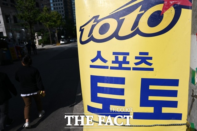 스포츠토토와 공식 온라인 발매사이트 ‘베트맨’만이 합법이며, 이를 모방한 유사 스포츠 베팅 행위는 모두 불법이다./남윤호 기자