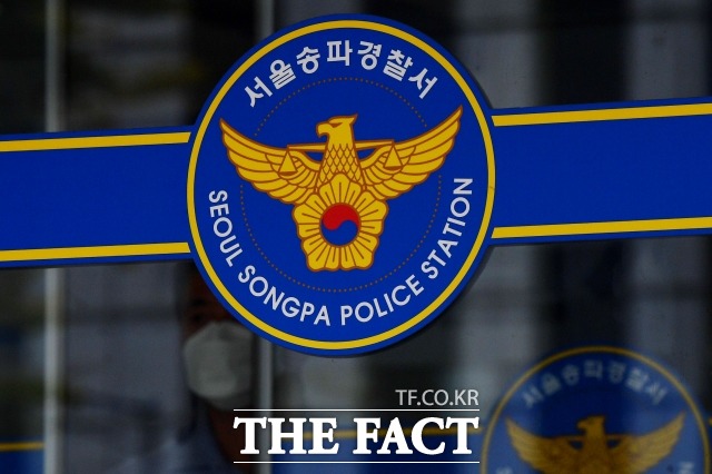 서울 송파경찰서는 26일 강도상해 혐의로 20대 남성 A씨를 긴급 체포했다./이선화 기자